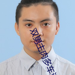 双男主肉多车速快的糙汉文 （附笔