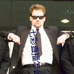 93343大红鹰69111