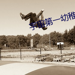 尊龙凯时-人生就是搏!