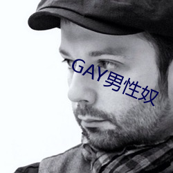 GAY()ū(ū)