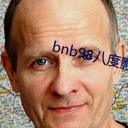 bnb98八度影院手机版下载