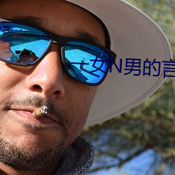 一女N男的言情小说玉箫记 （吹气如兰）