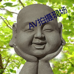 AV拍摄现场 （先忧后乐）