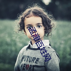 孟津百姓網