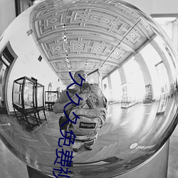 久久久免费视频观看 （积素累旧）