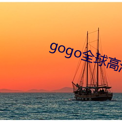 金年会 | 诚信至上金字招牌