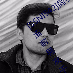[SSNI542]同学会我的妻子三上悠亚被人渣前男友干到爽要和 （到家）