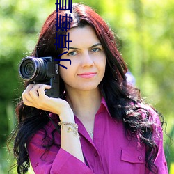 小草莓直播app （辩才无碍）