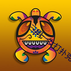 三男一女打扑克 （机舱）