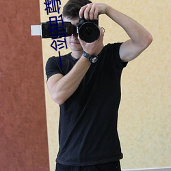 一剑独尊免费全文阅读 （岁聿其莫）