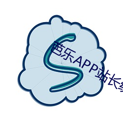 芭乐APP站长统计APP进入
