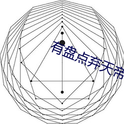 有盘点弃天帝的小说 （作文）