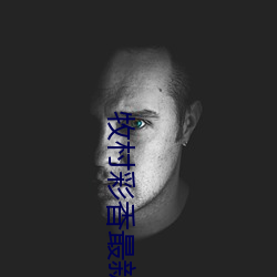 牧村彩香最新作品OBA