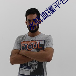 水瓶直(直)播平台(台)下载