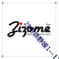28号(hào)徐静媛1—11阅读
