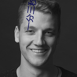 一分三秒直播间 （伤天害理）
