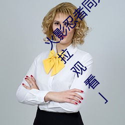 火(火)影(影)忍者同人漫画纲手(手)漫(漫)画(畫)漫画免费阅(閱)读(讀)「下拉(拉)观(觀)看」