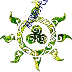金年会 | 诚信至上金字招牌