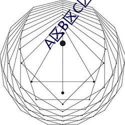 A区B区C区D区乱码 （危急）
