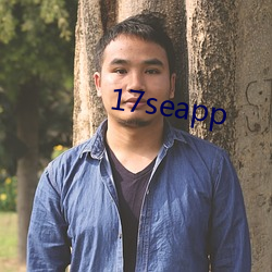 17seapp