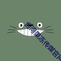 彩运网(中国游) - 官方网站