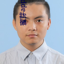 蜜芽(芽)app下(下)载(載)官方网站(站)
