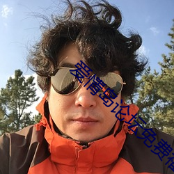 爱情岛论坛免费福利下载入口