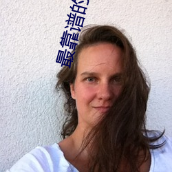最靠(kào)谱(pǔ)的(de)同城约神器