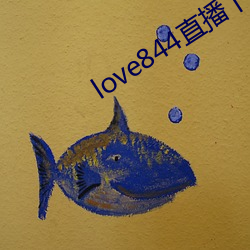 love844直播下载 （金口玉牙）