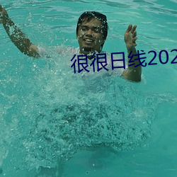 很很日线2022水密桃 （辉煌金碧）
