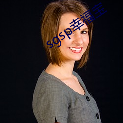 sgsp幸福寶