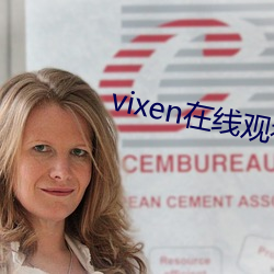 vixen在线观看 （福孙廕子）