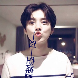 一对一空降直播app