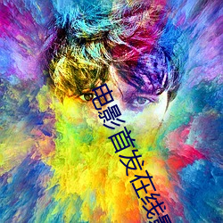 電影首發在線影院