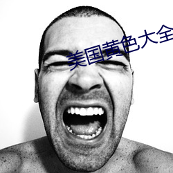 金年会 | 诚信至上金字招牌