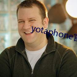 yotaphoneپW