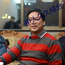 凯时|AG(AsiaGaming)优质运营商