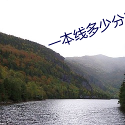 一本线多少分2023 （音律）