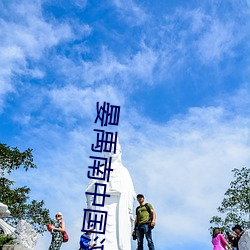 晏(yàn)禹(yǔ)南中国汉(hàn)字听写大会(huì)