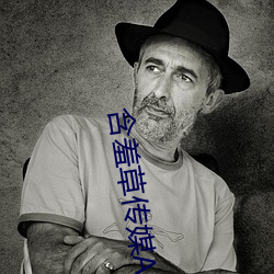 含羞草传媒APP免费进入欢迎(yíng)您