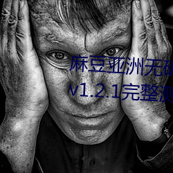 鶹޿ש2022° v1.2.1;뿴