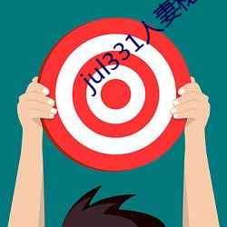 jul331人妻秘書汗と接吻