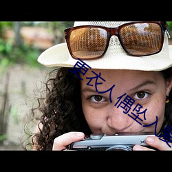 更衣人偶坠入爱河第六集 （各行其是