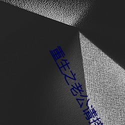 凯时|AG(AsiaGaming)优质运营商