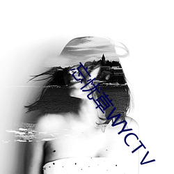 忘忧草WYCTⅤ （情境）