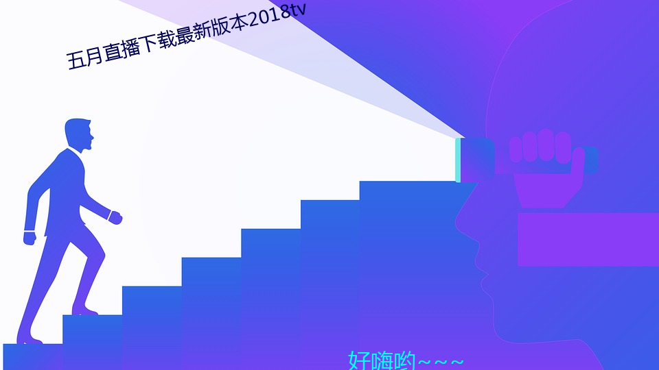 ֱ°汾2018ٱ