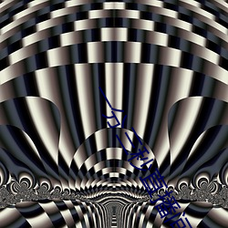 一分三秒直播間