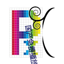 金年会 | 诚信至上金字招牌