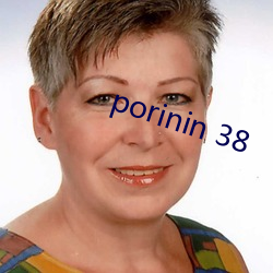 porinin 38