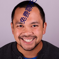 免费聊(liáo)天(tiān)交友软件不用充(chōng)值(zhí)